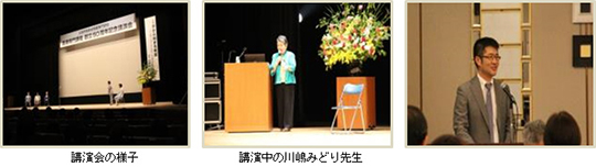 広島市医師会看護専門学校医療専門課程 創立50周年記念講演会